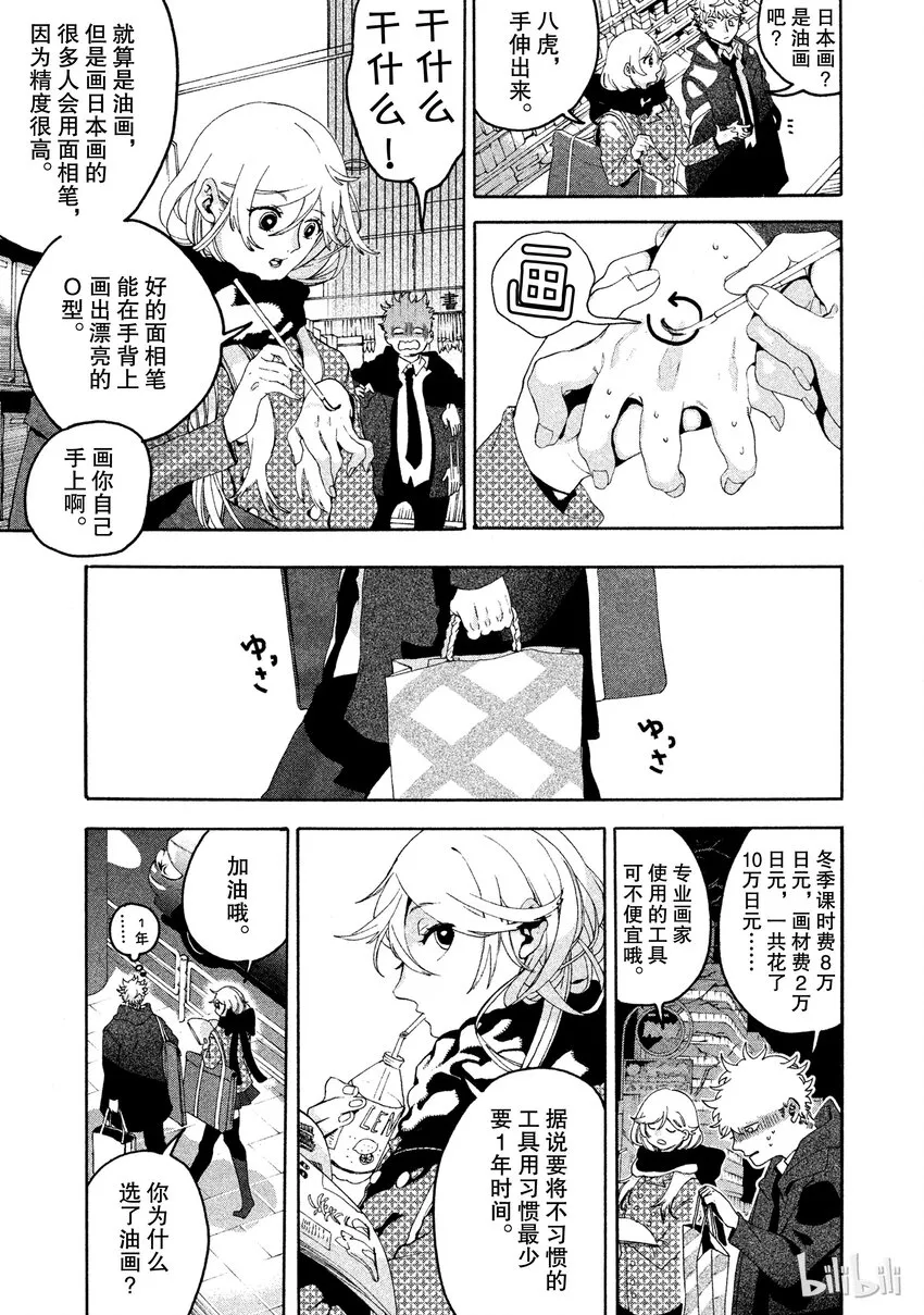 4 第15页