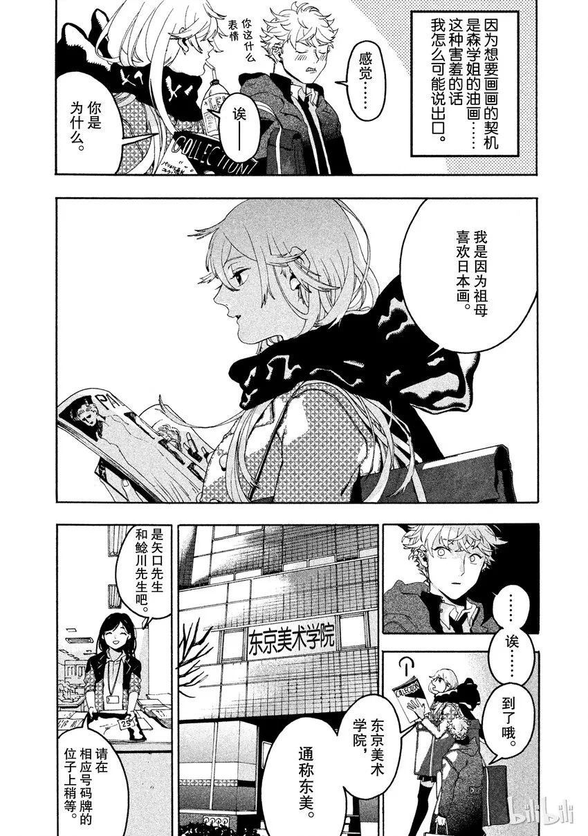 4 第16页