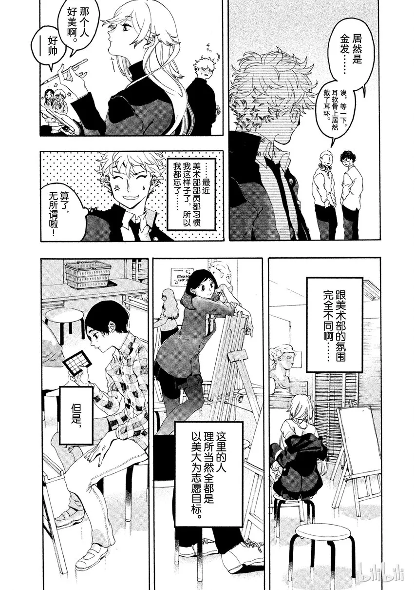 4 第18页