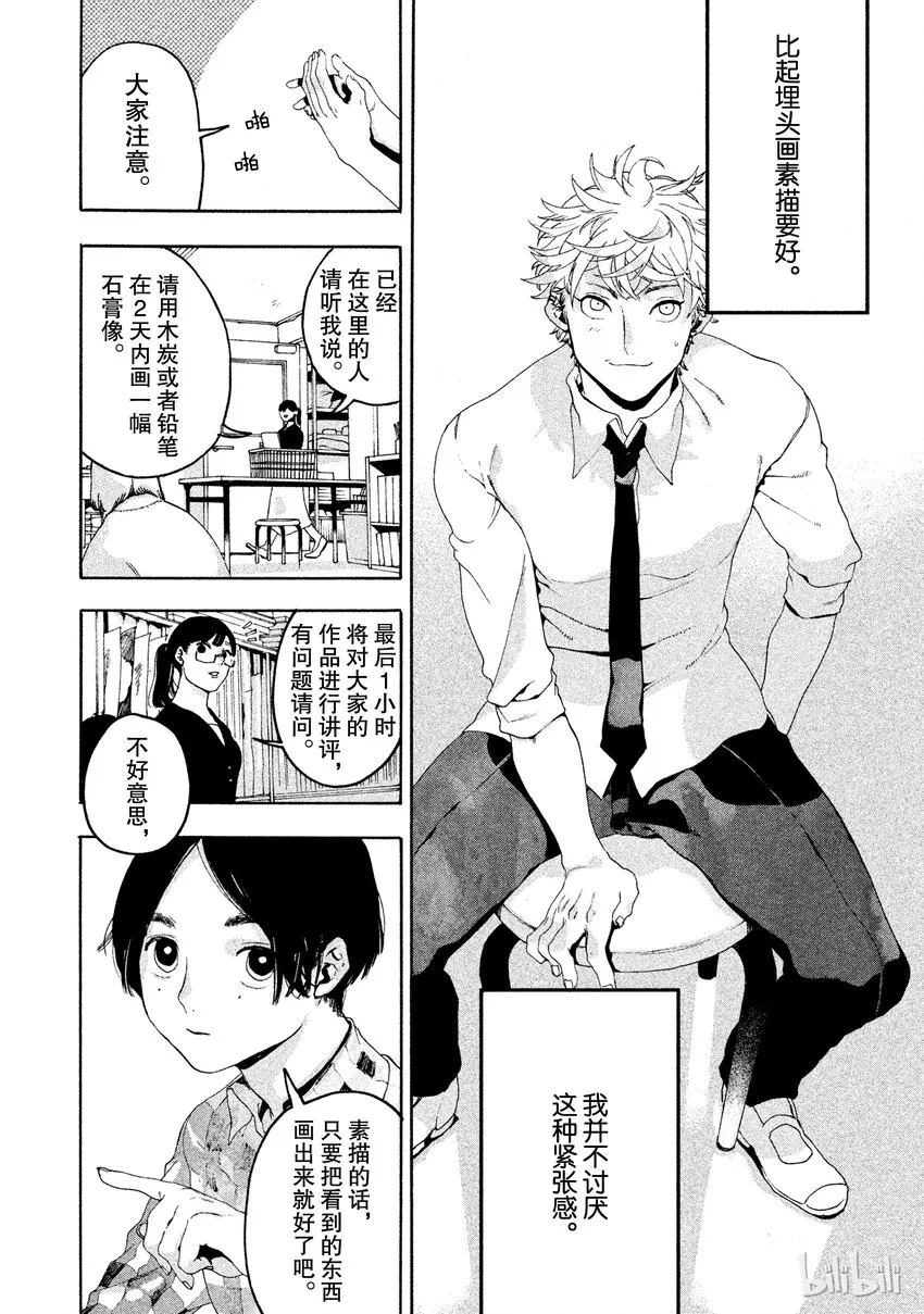 4 第19页