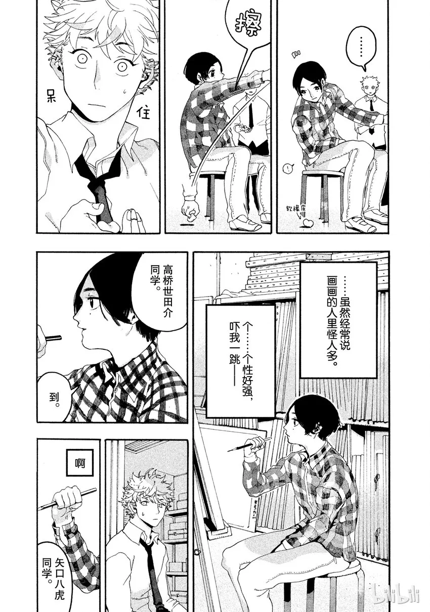 4 第21页