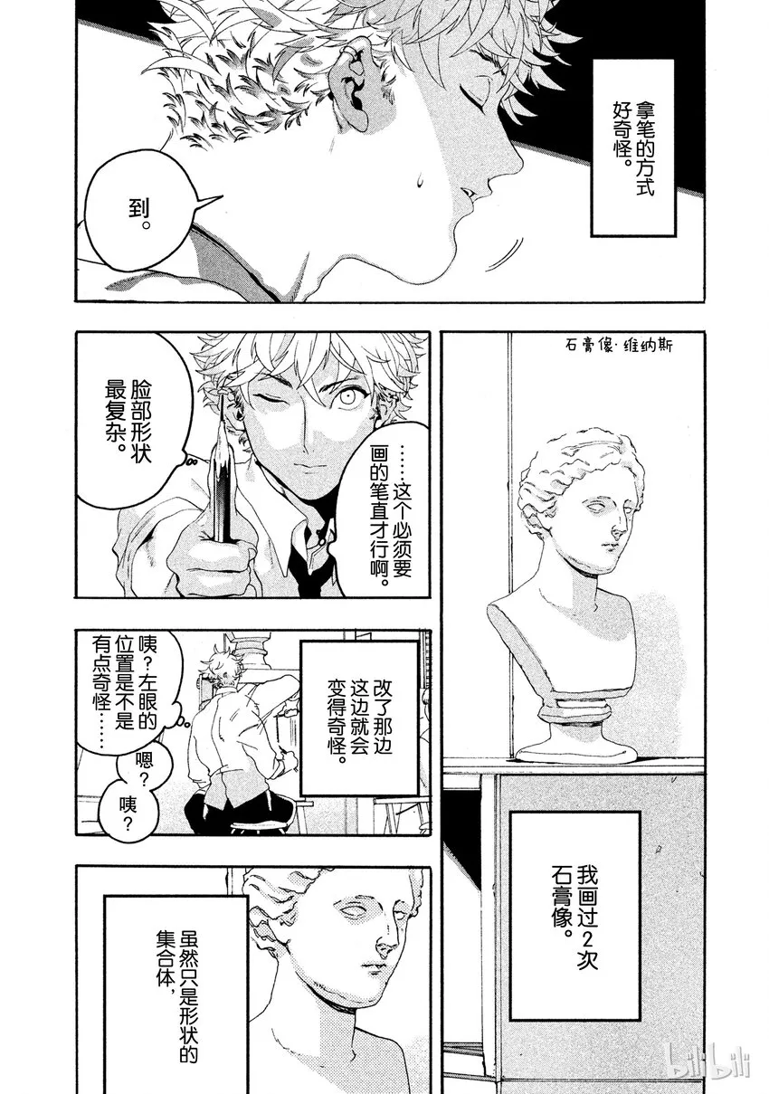 4 第22页