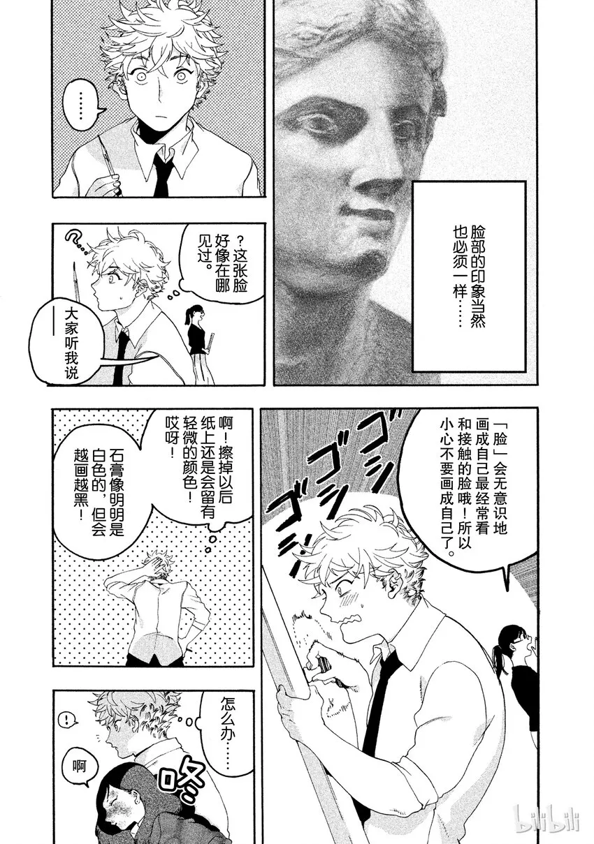 4 第23页