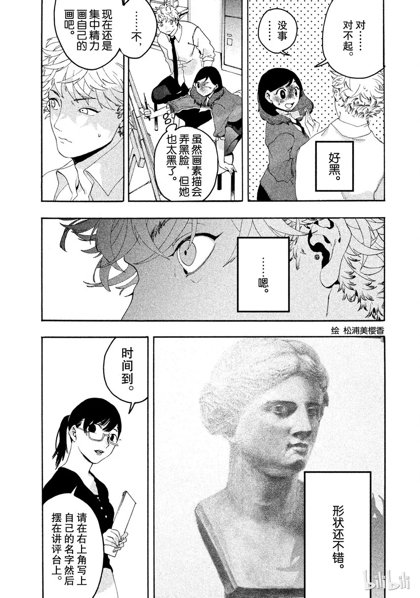 4 第24页