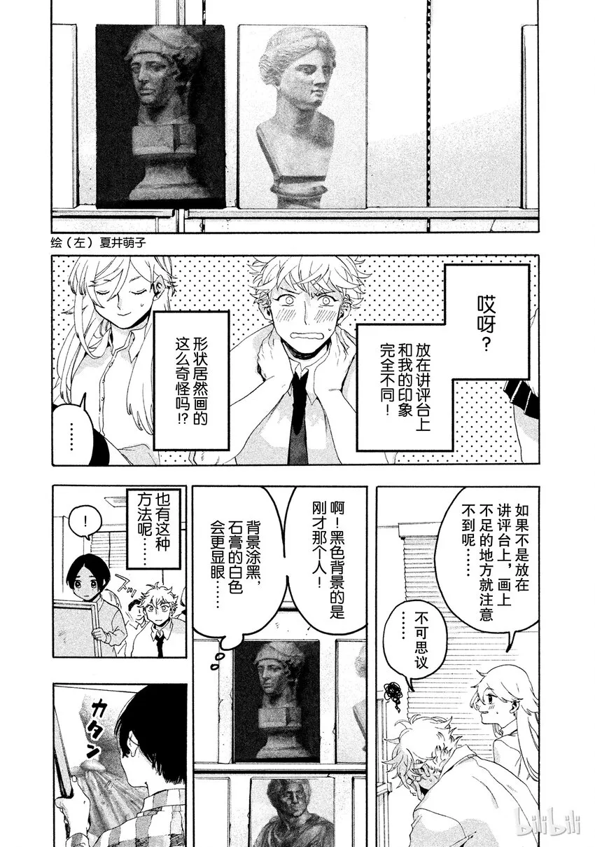 4 第25页
