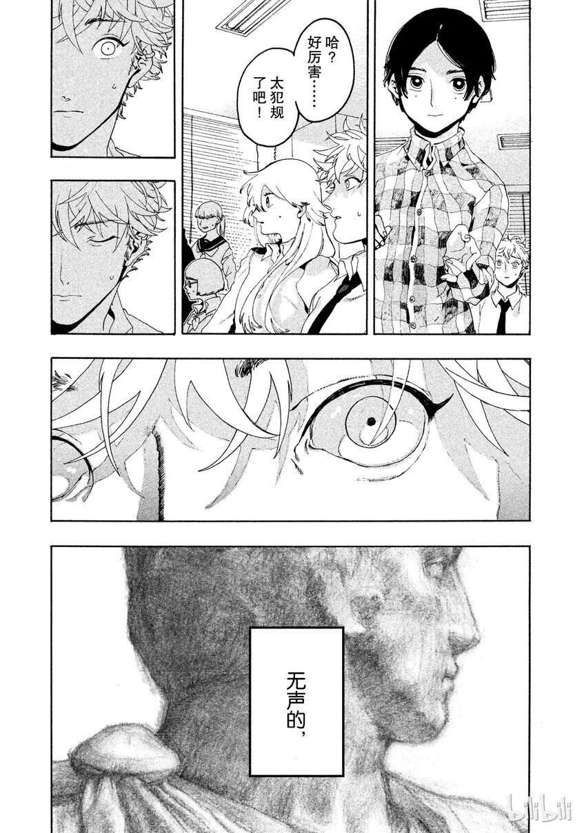 4 第27页