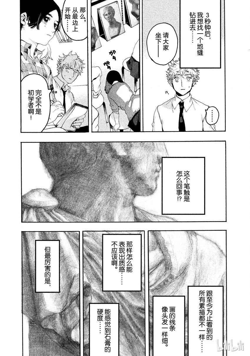 4 第29页