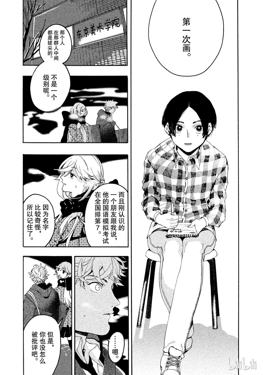 4 第31页