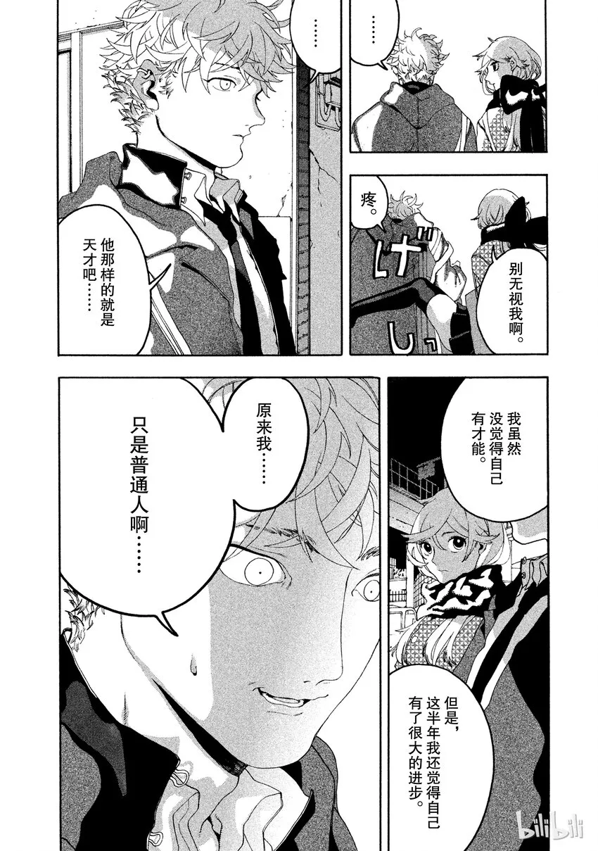 4 第32页