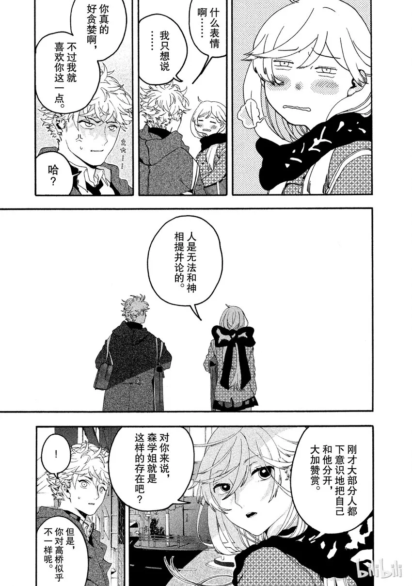 4 第33页