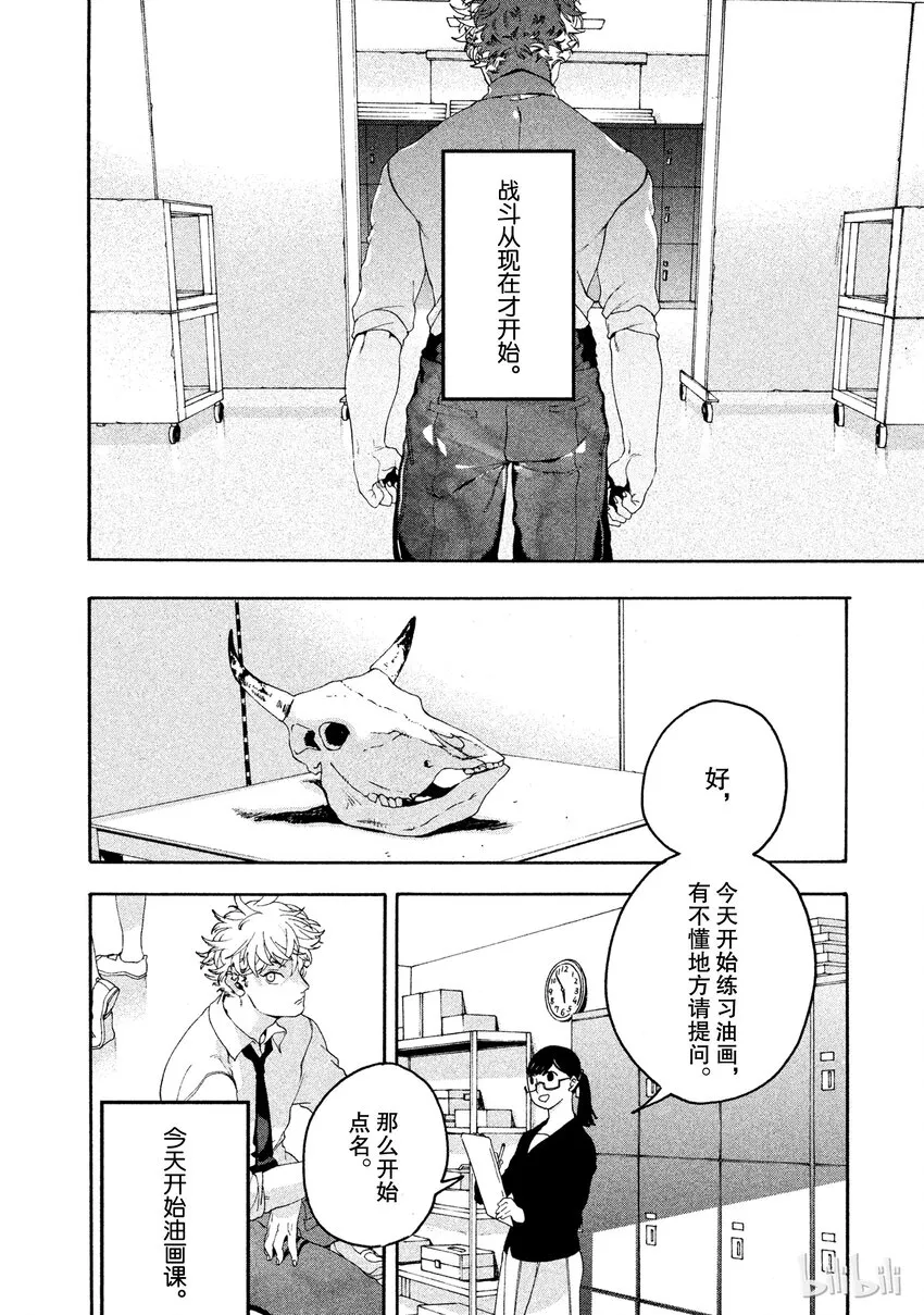 4 第36页