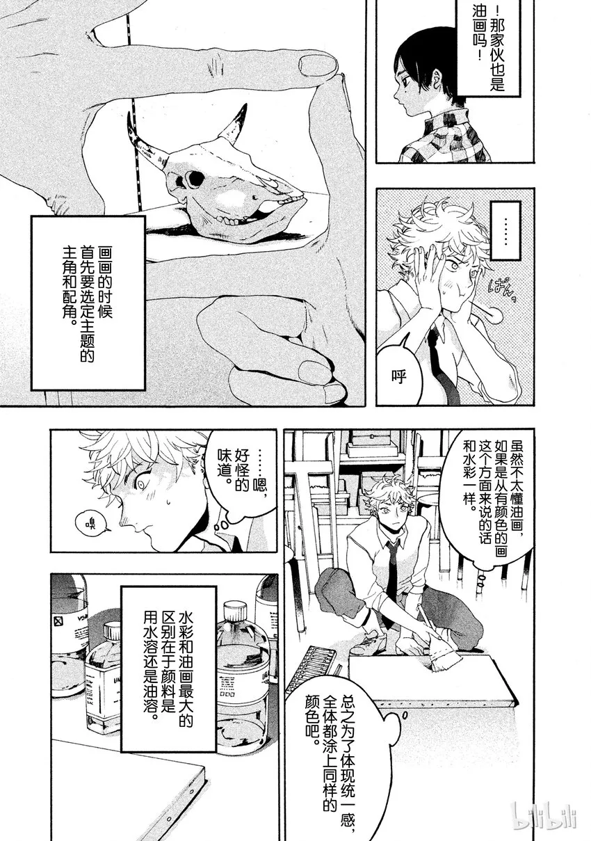 4 第37页