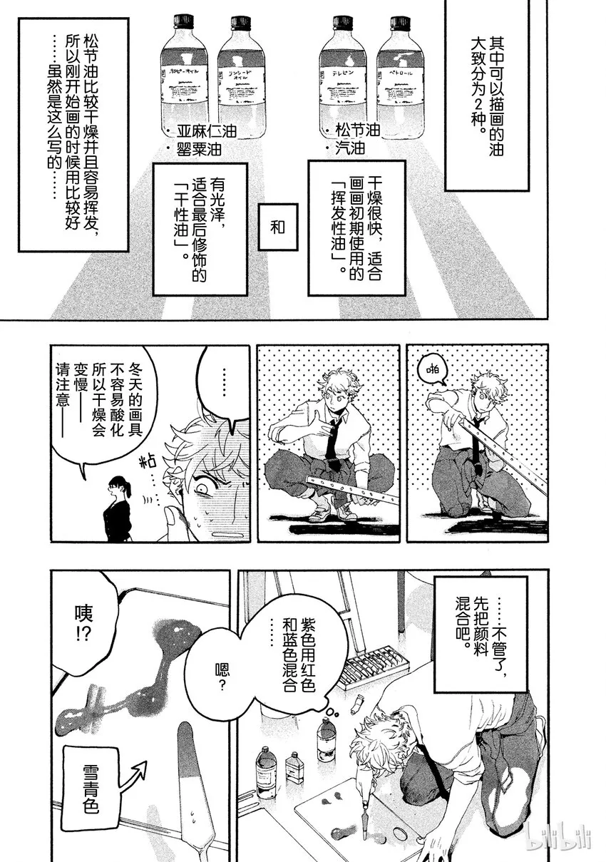 4 第39页