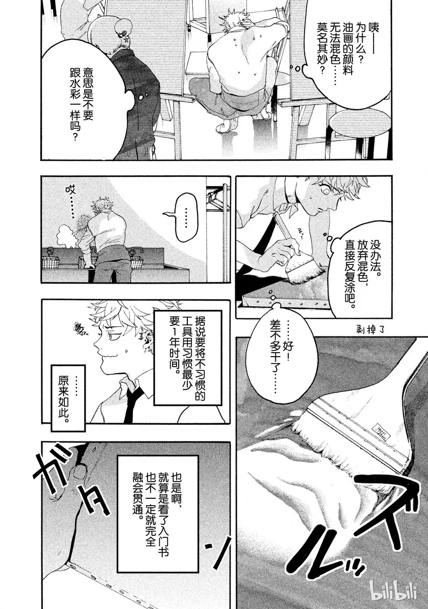 4 第40页