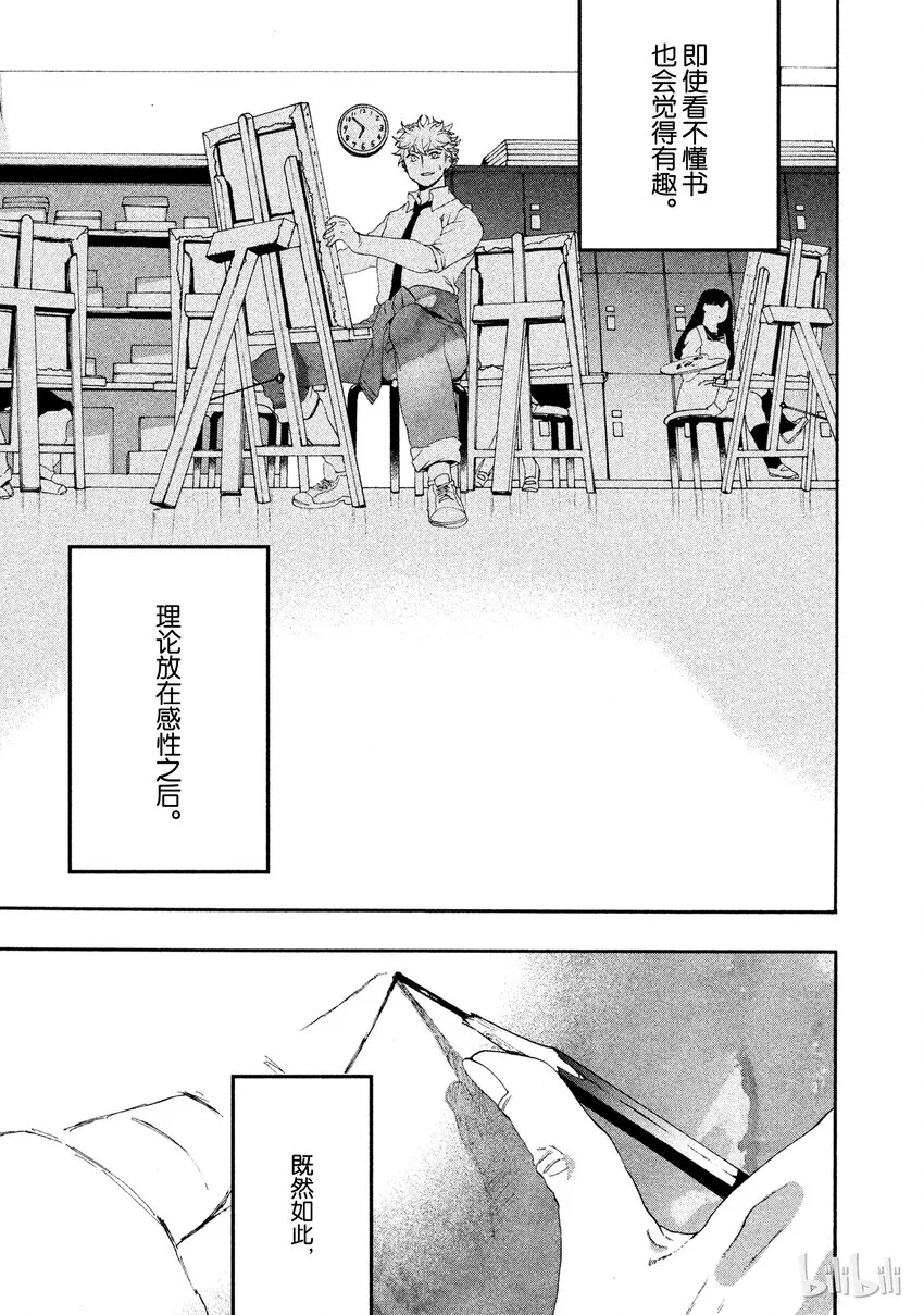 4 第41页