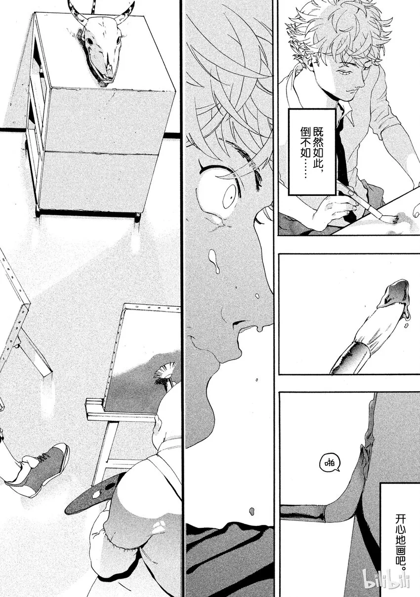 4 第42页