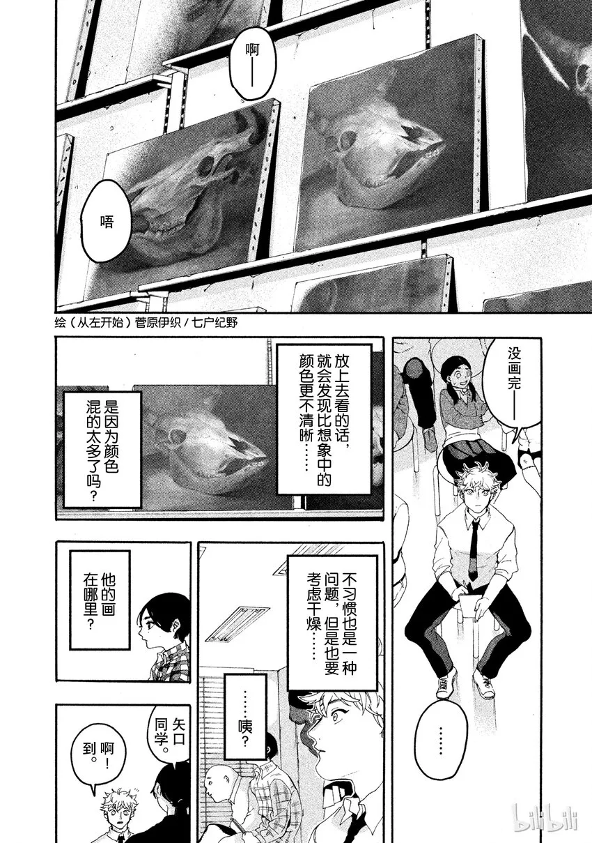 4 第44页