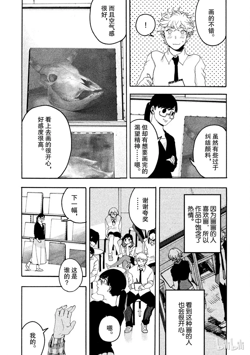 4 第45页