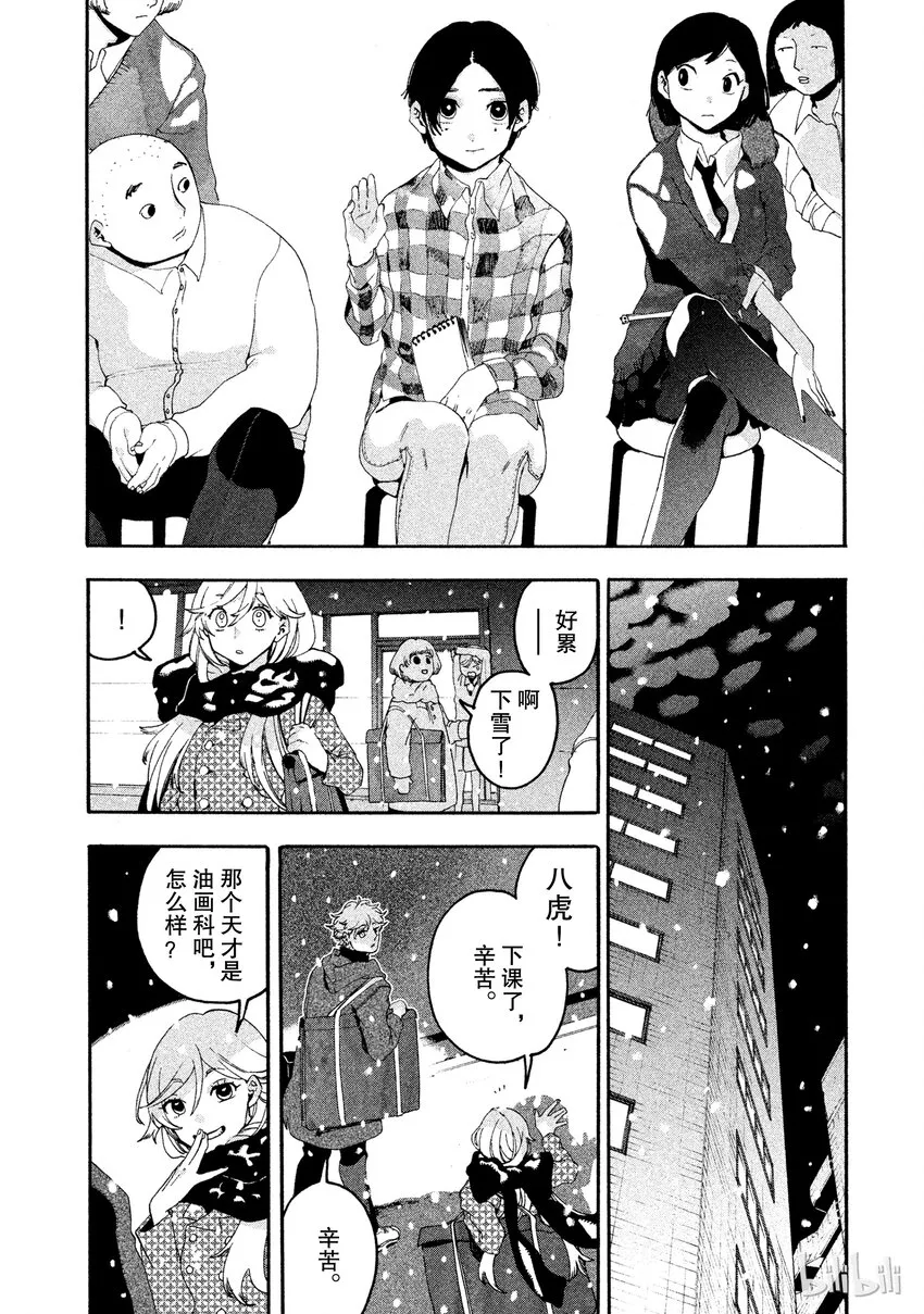 4 第46页