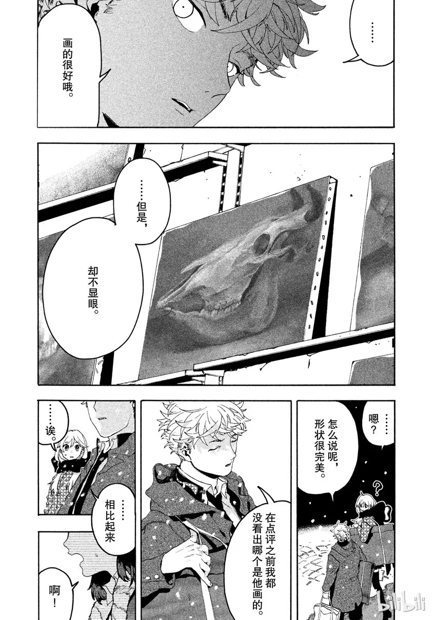 4 第47页