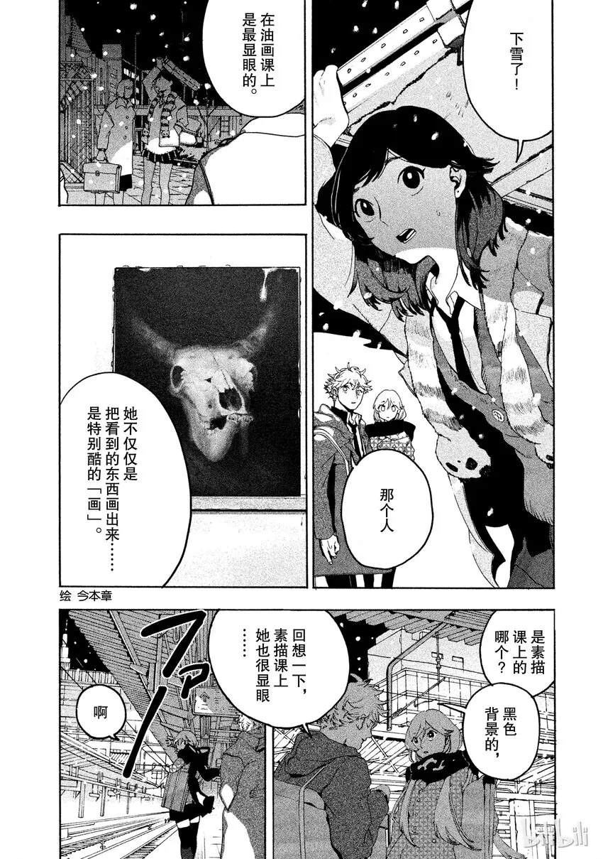 4 第48页