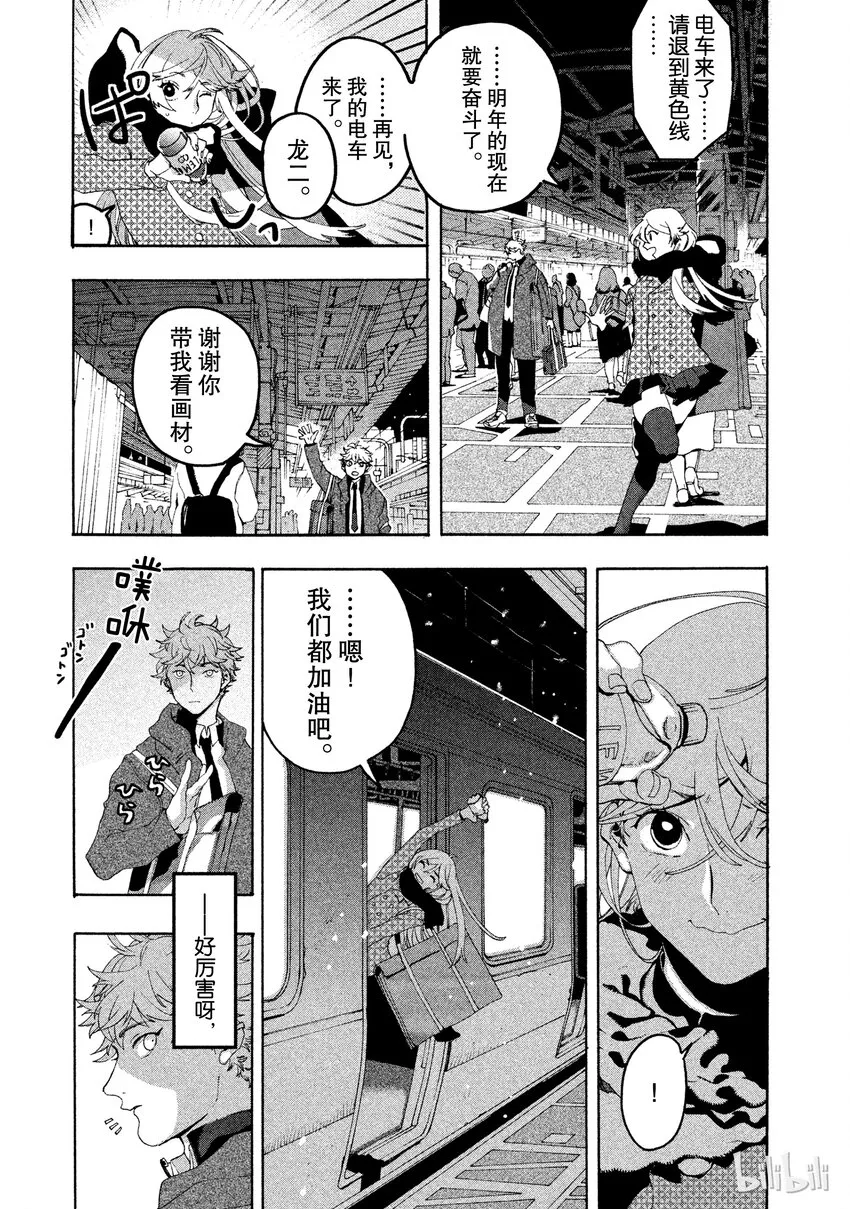 4 第49页