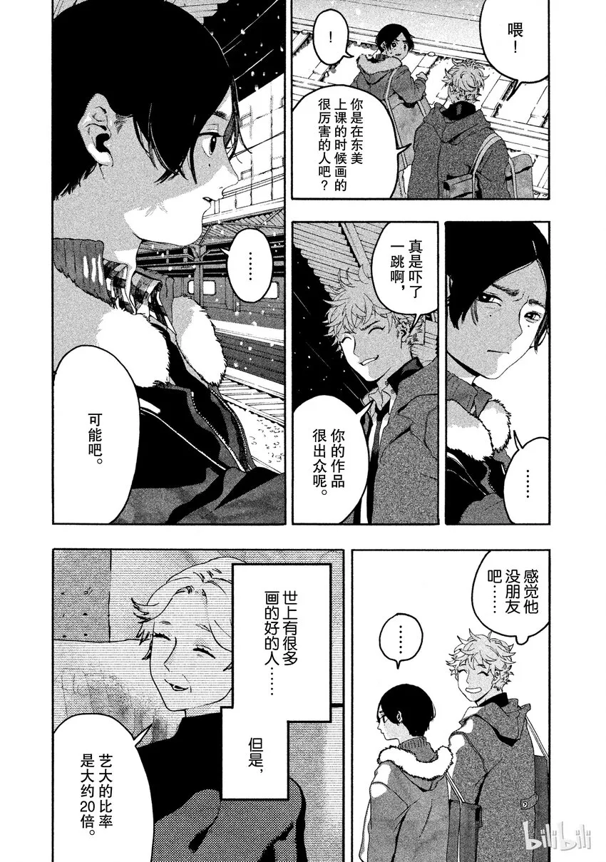 4 第51页