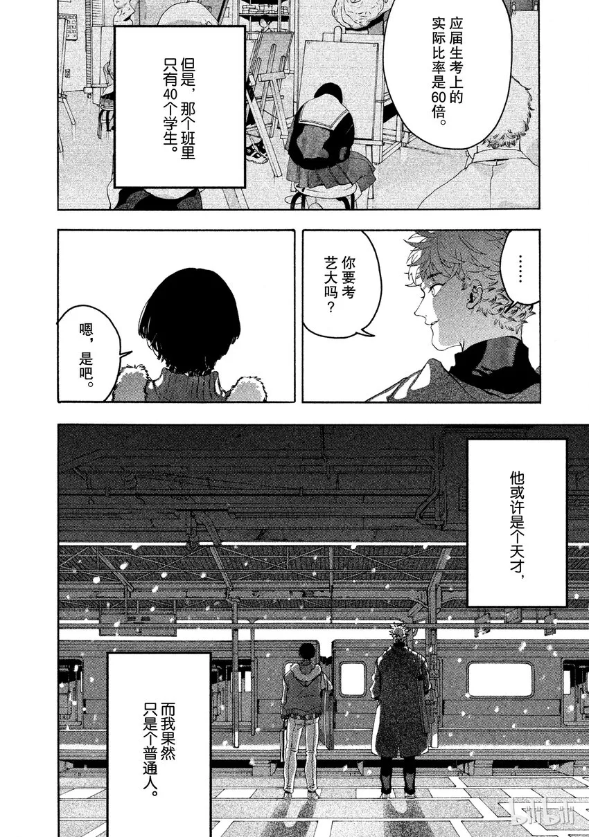 4 第52页