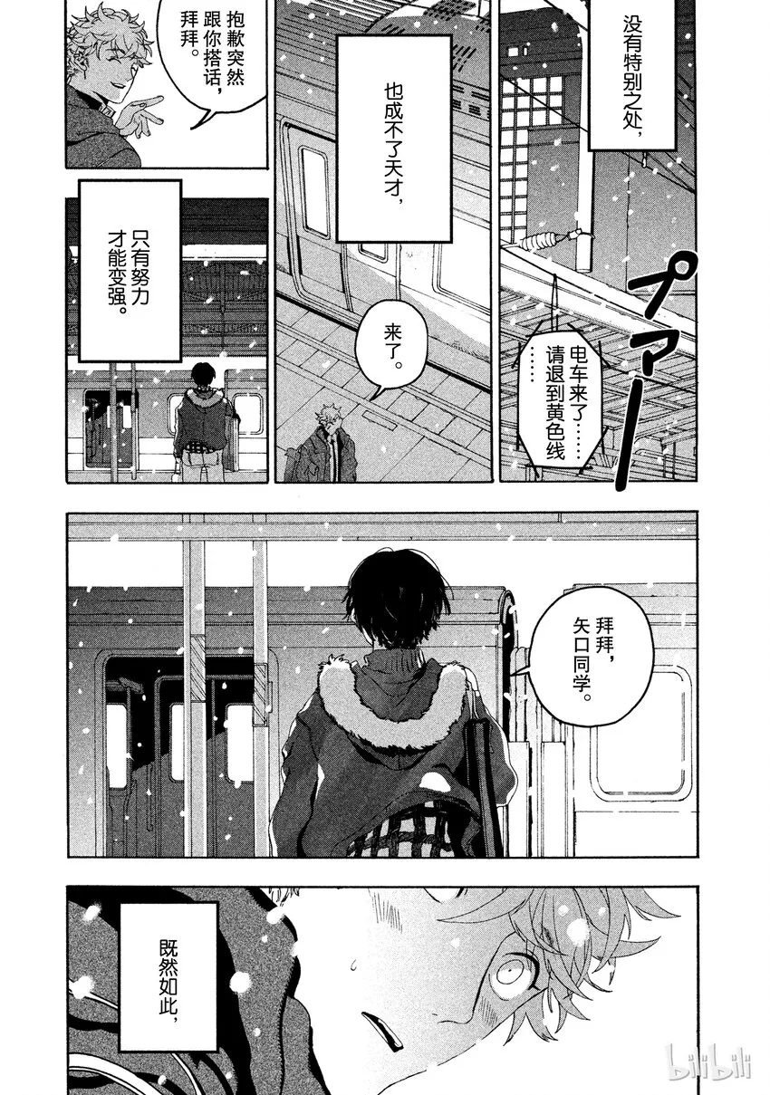 4 第53页