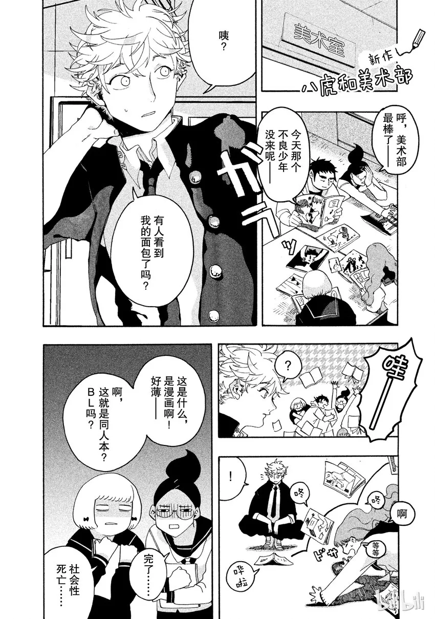 4 第56页