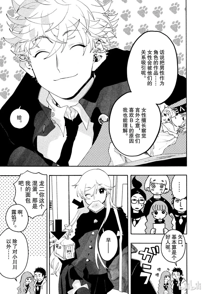 4 第57页