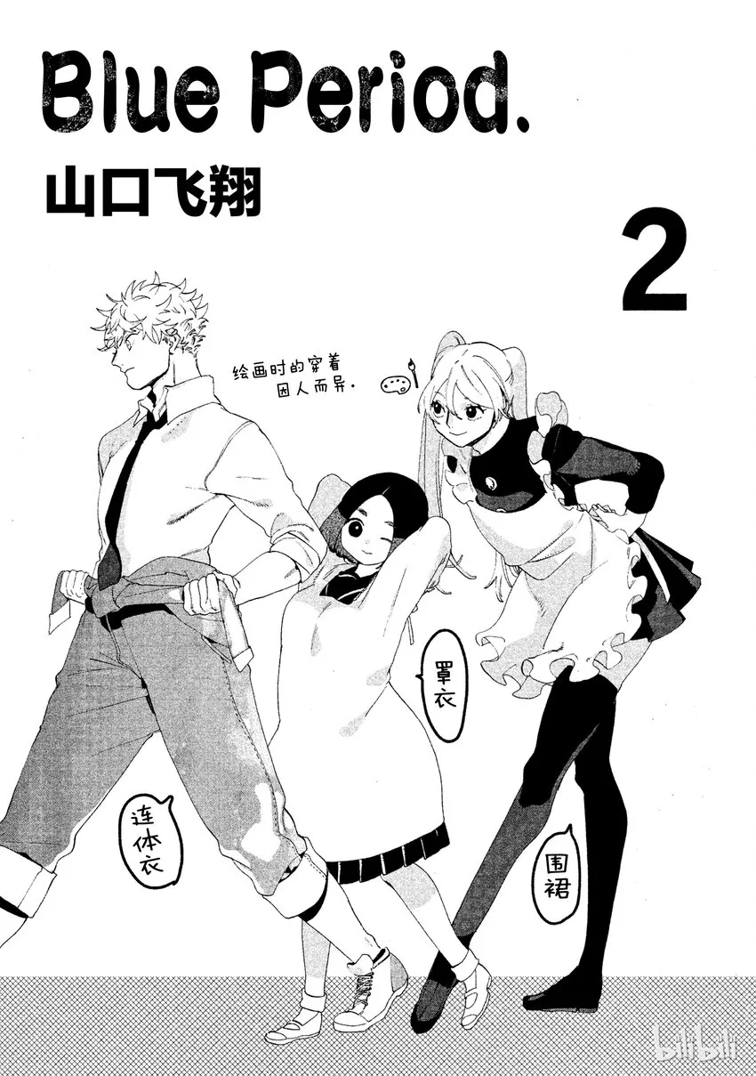 5 第2页