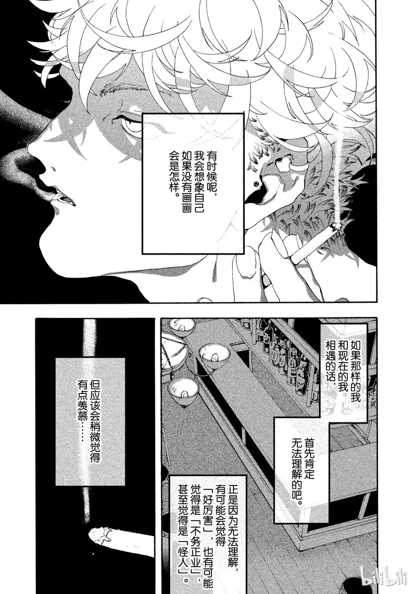 5 第4页