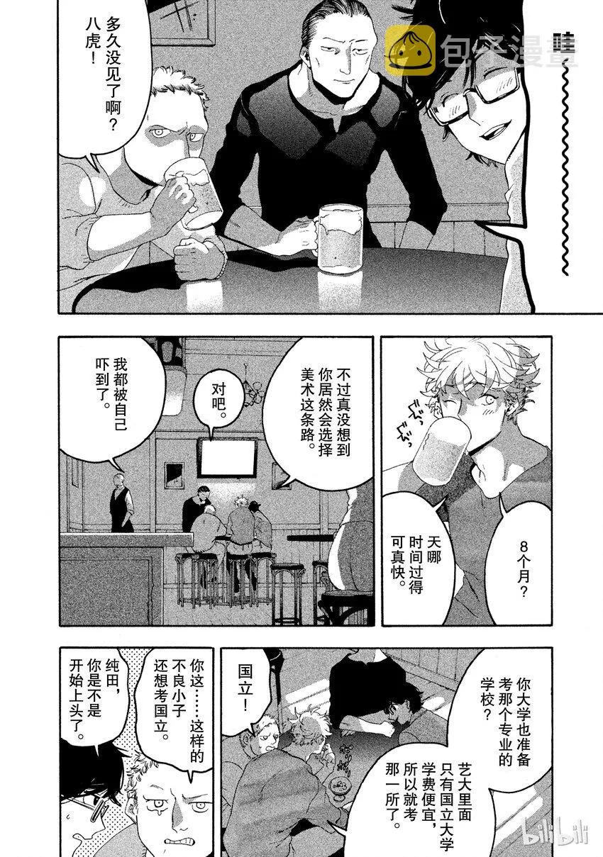 5 第7页