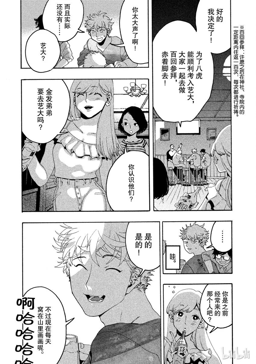 5 第8页