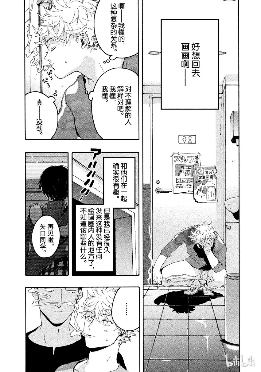5 第9页