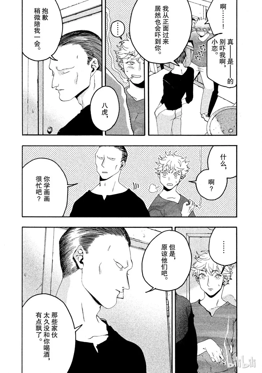5 第10页