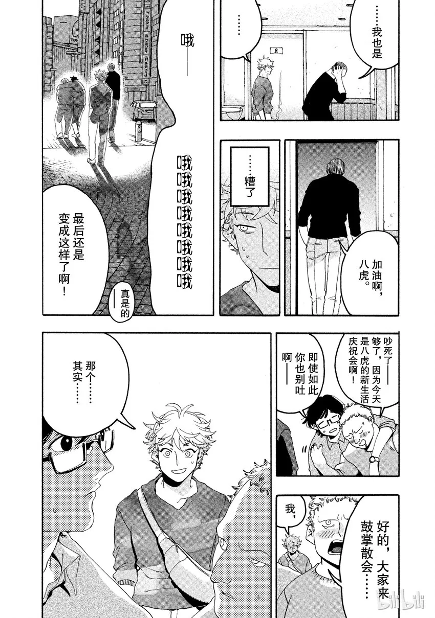 5 第11页