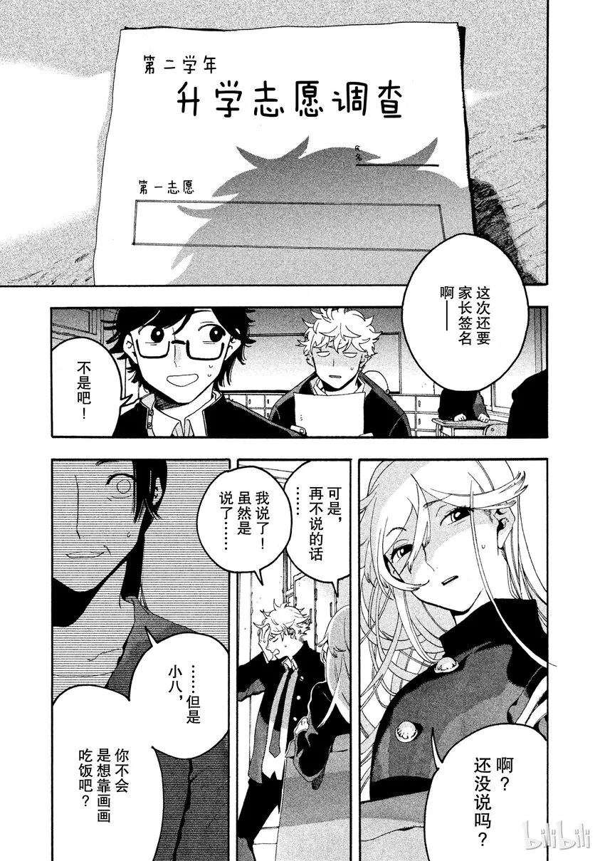 5 第12页