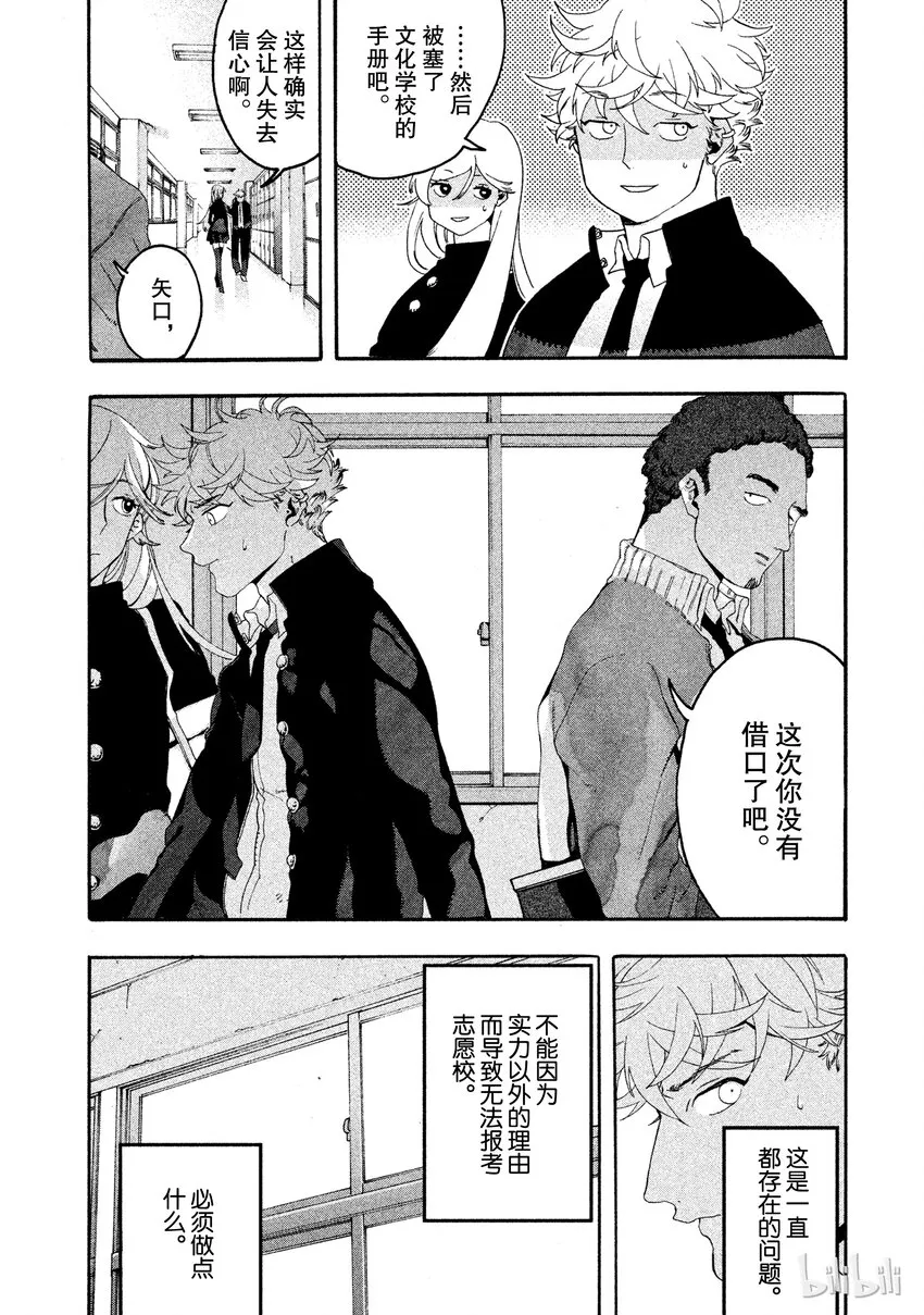 5 第13页