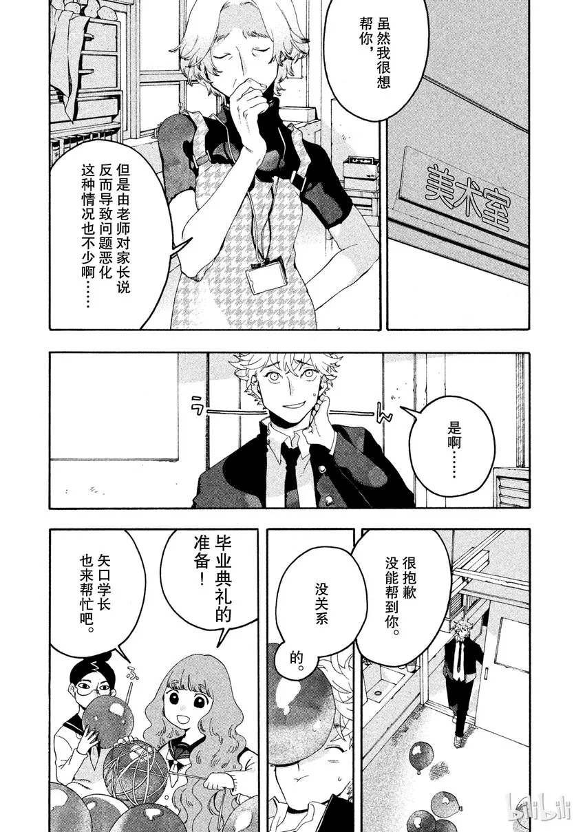 5 第14页