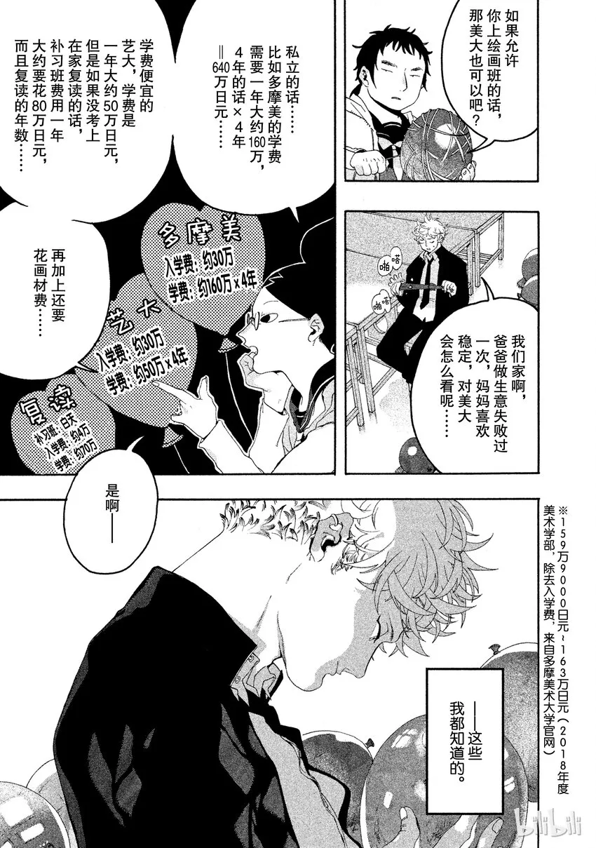 5 第16页
