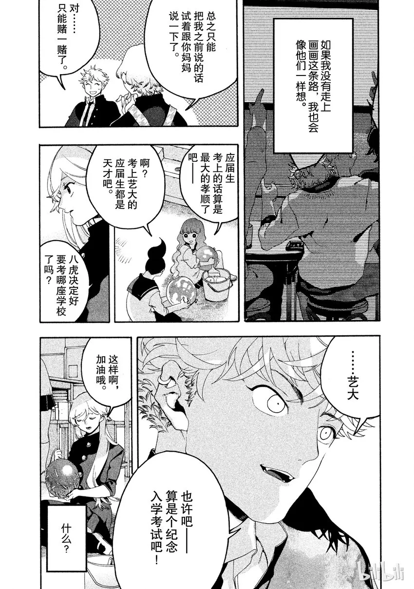 5 第17页