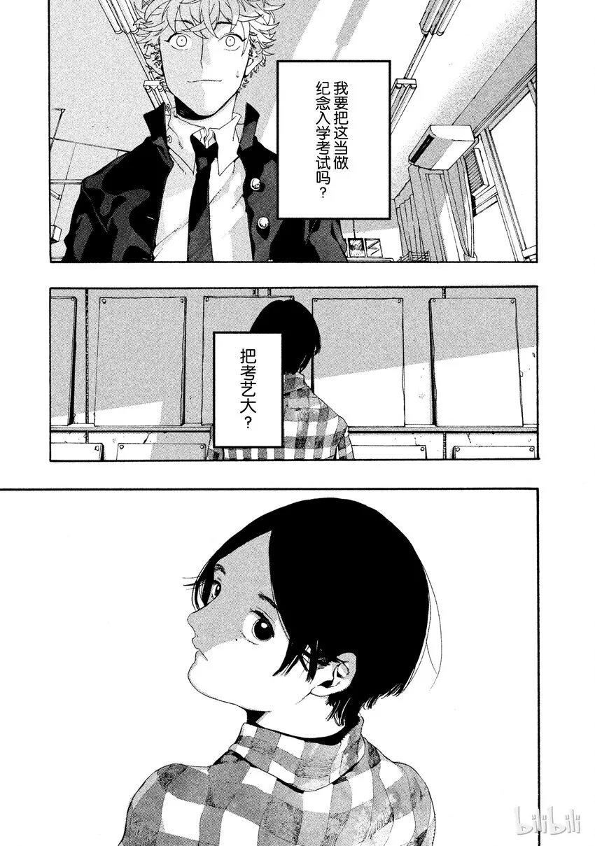 5 第18页