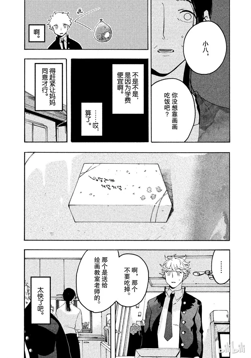5 第19页
