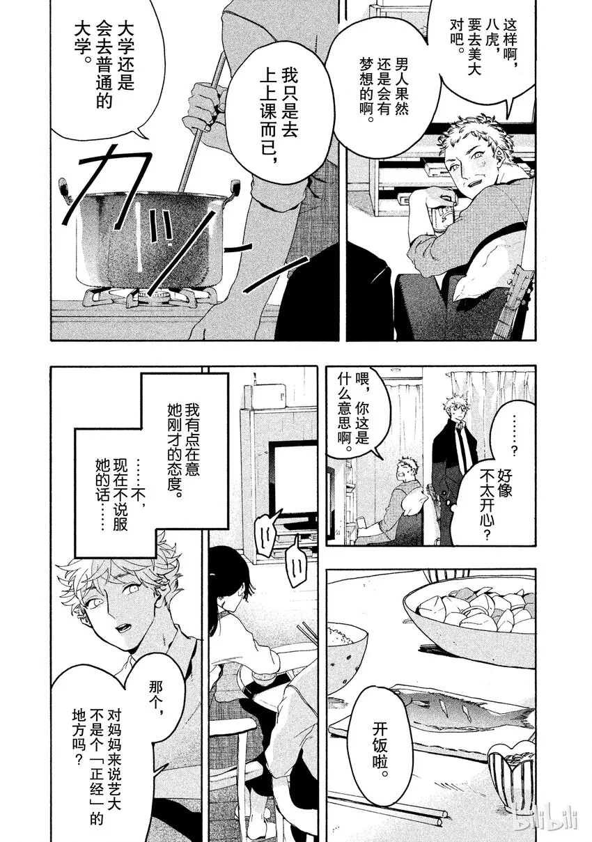 5 第20页