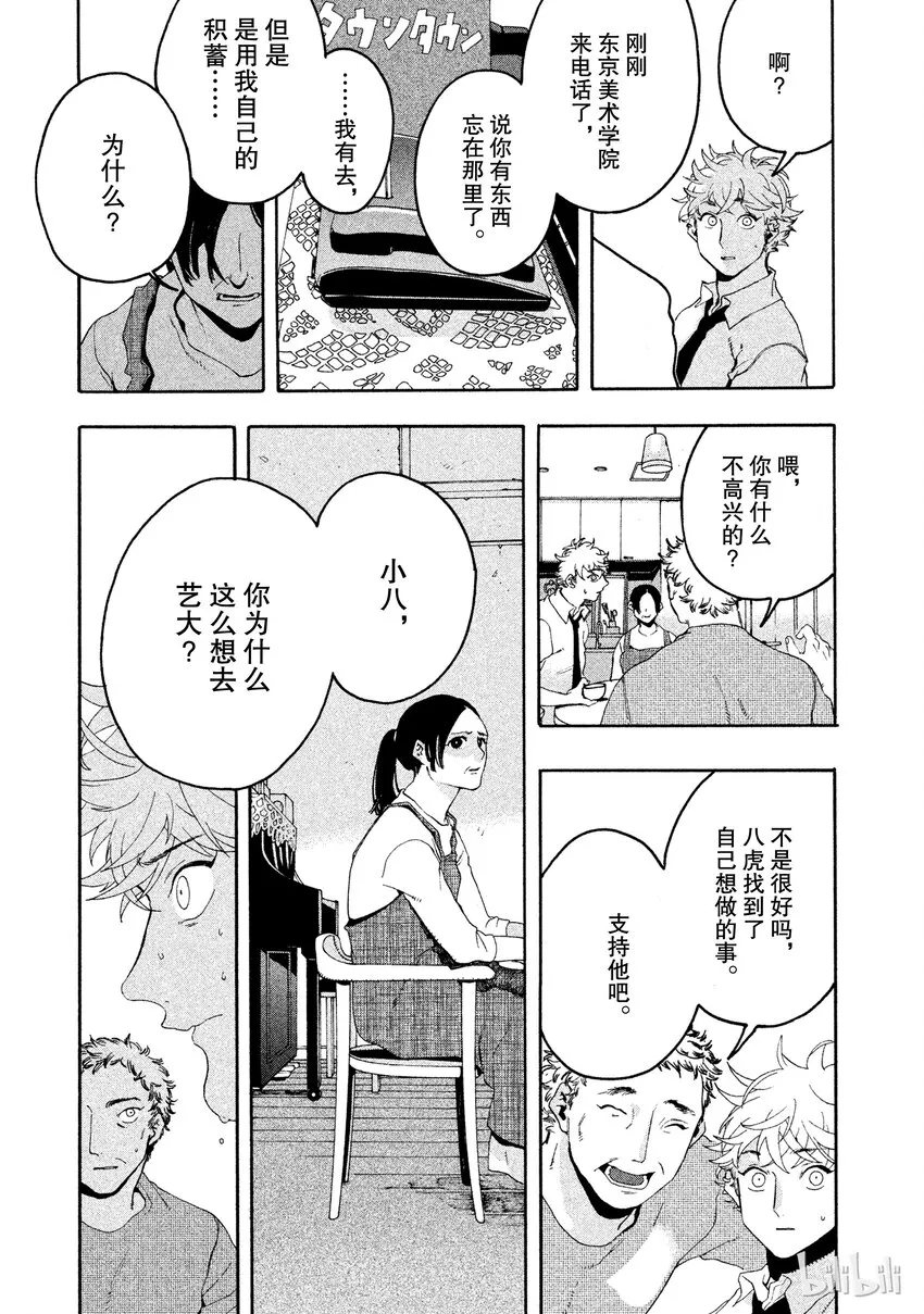 5 第22页