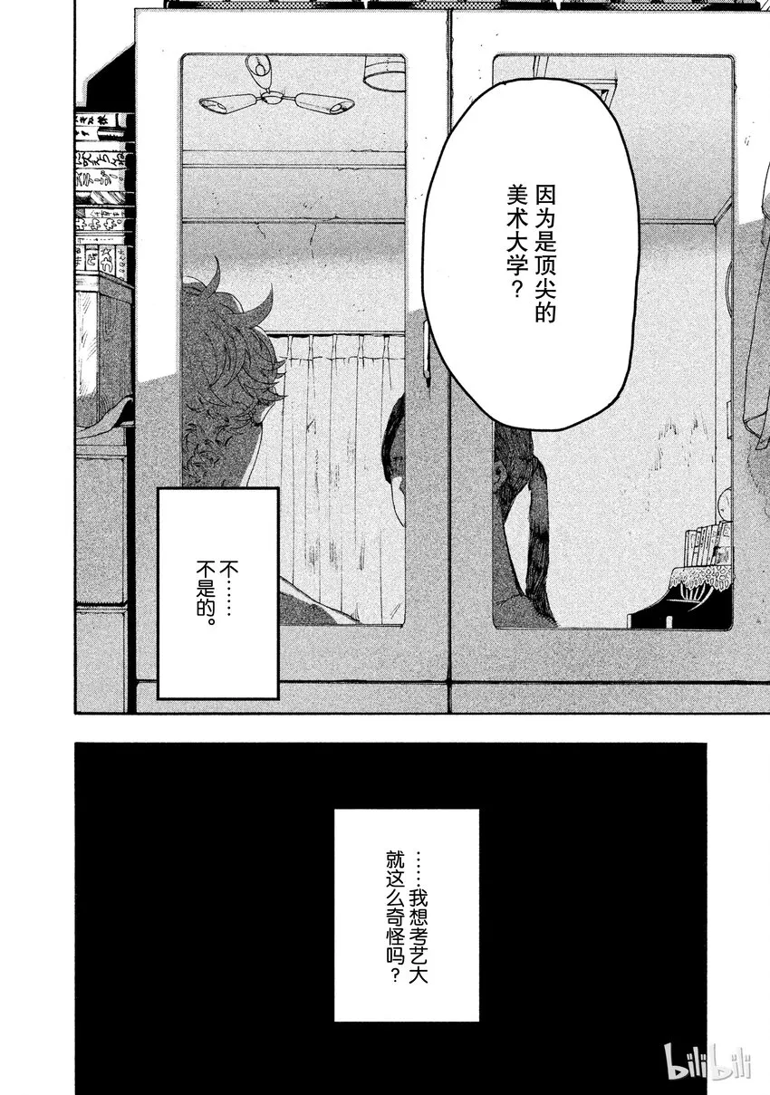 5 第23页
