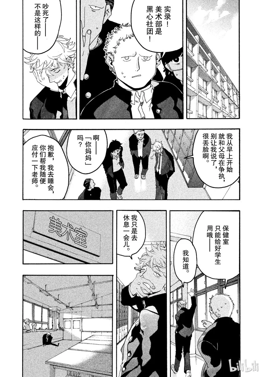 5 第24页