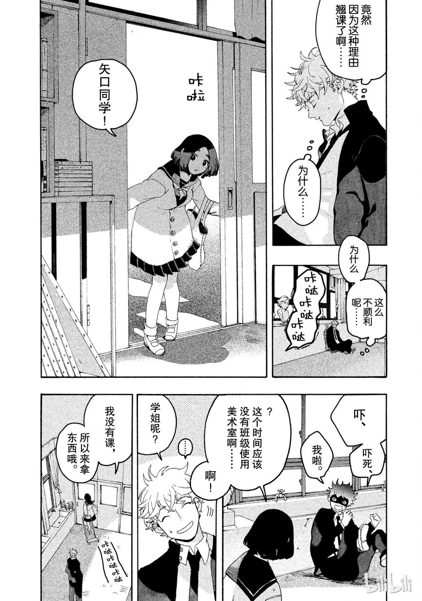 5 第25页